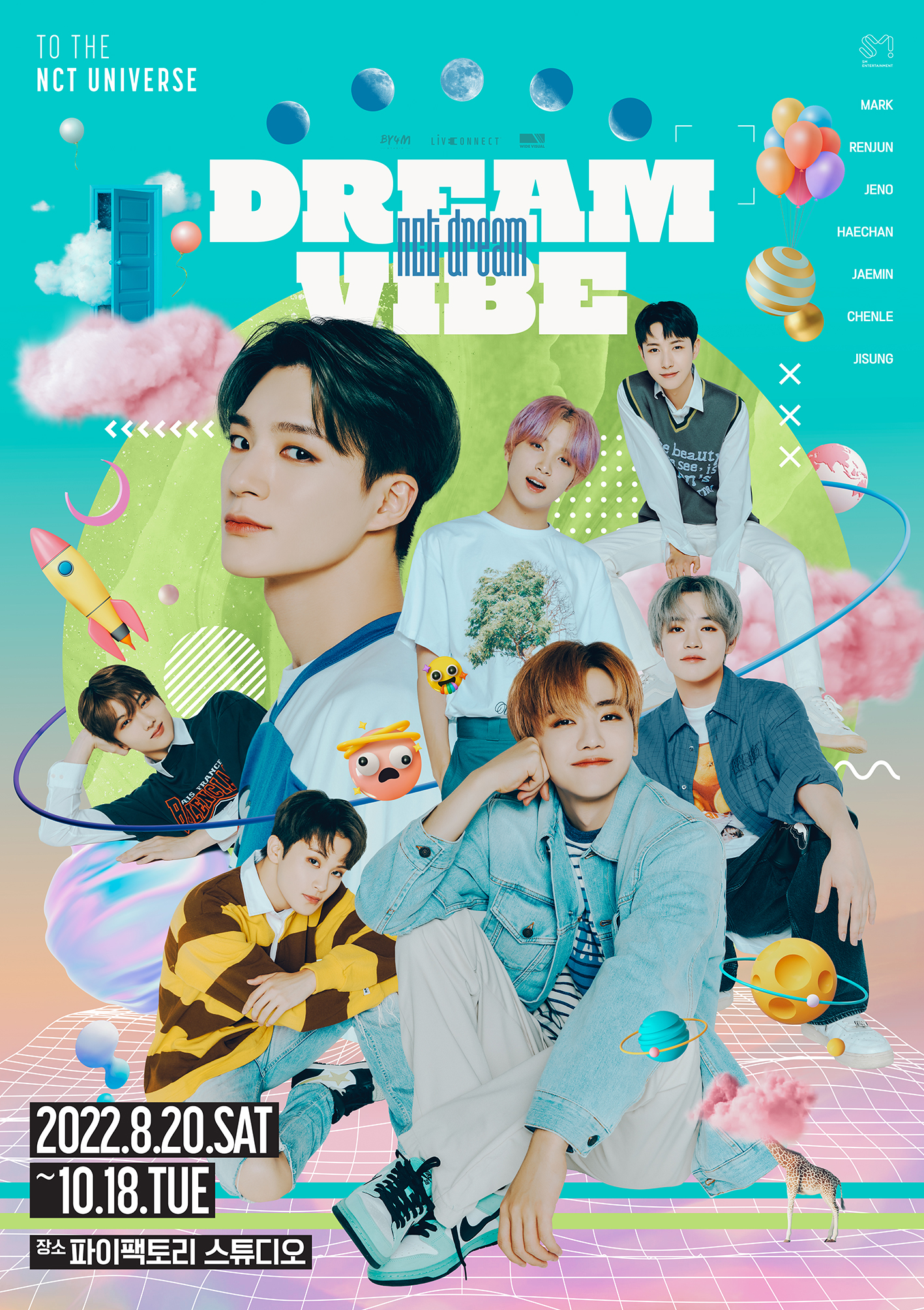 [NCT DREAM] DREAM VIBE