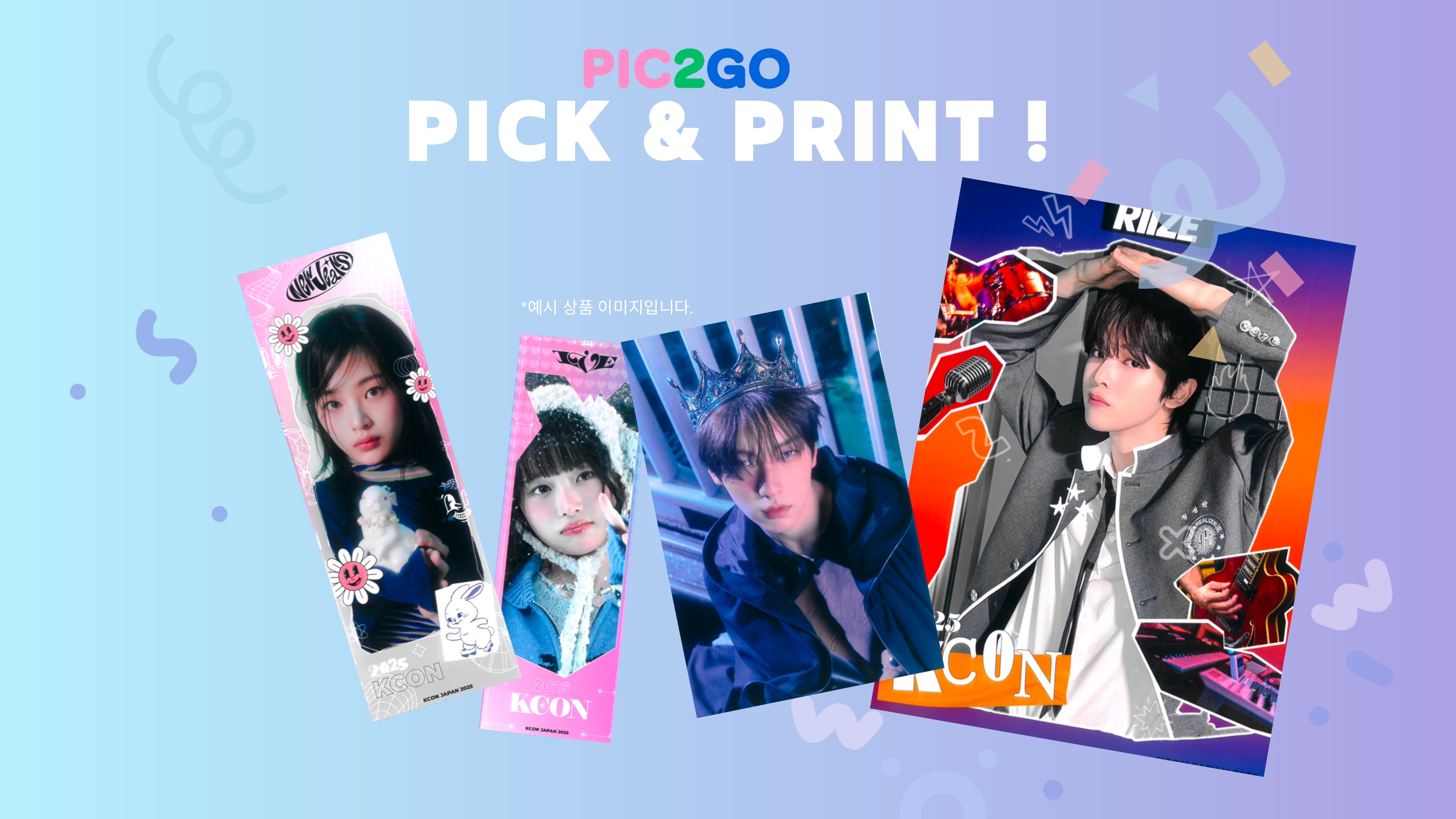 PIC2GO (Kiosk / Offline) preview 1
